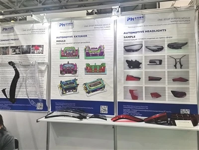 Meeting with us At Rosmould Exhibition on June 18-20th 2024 Moscow (Stand 4i65)